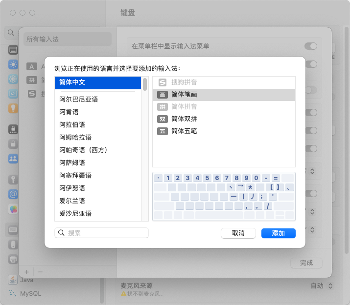 rime_add1