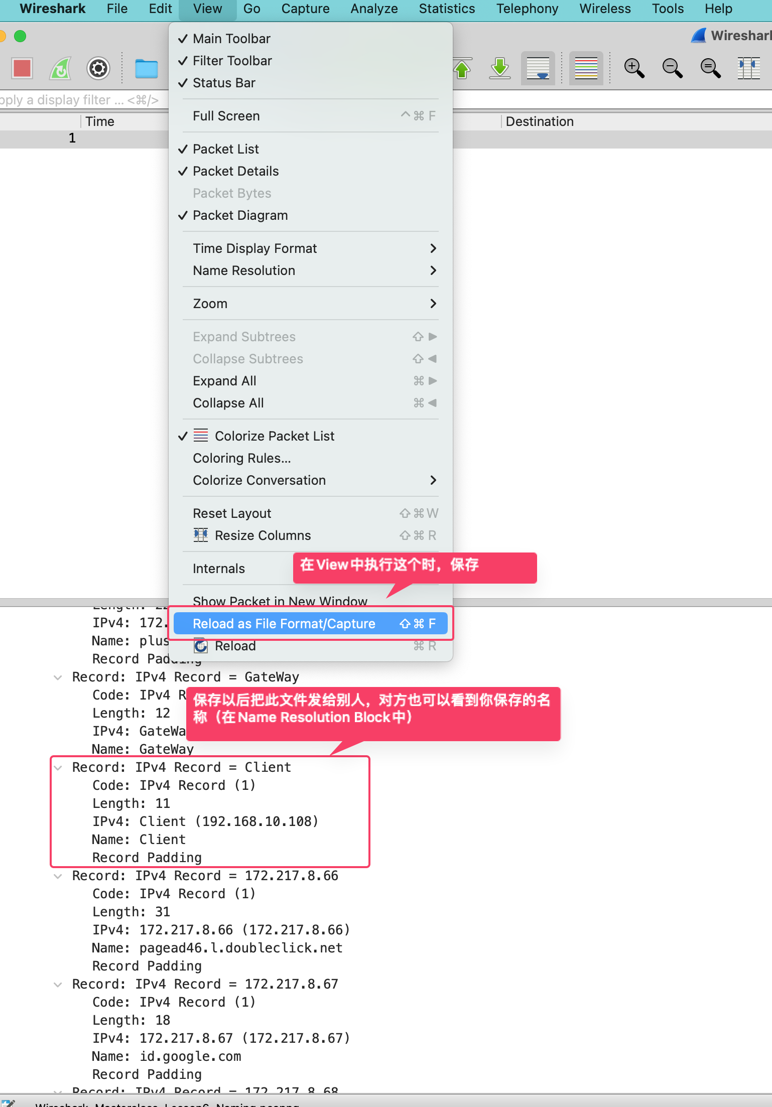 wireshark_pcapng13