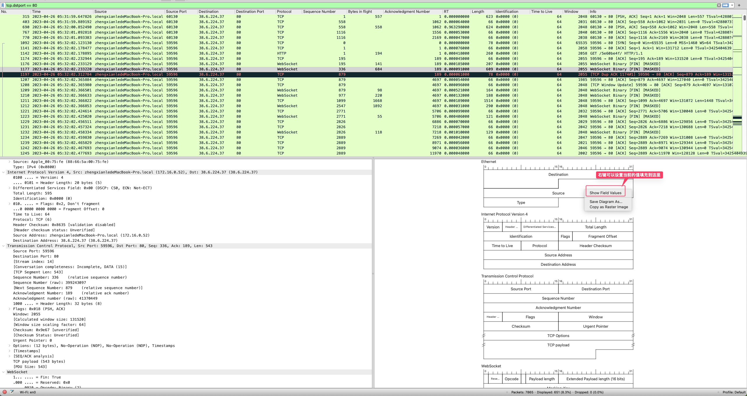 wireshark_pcapng30