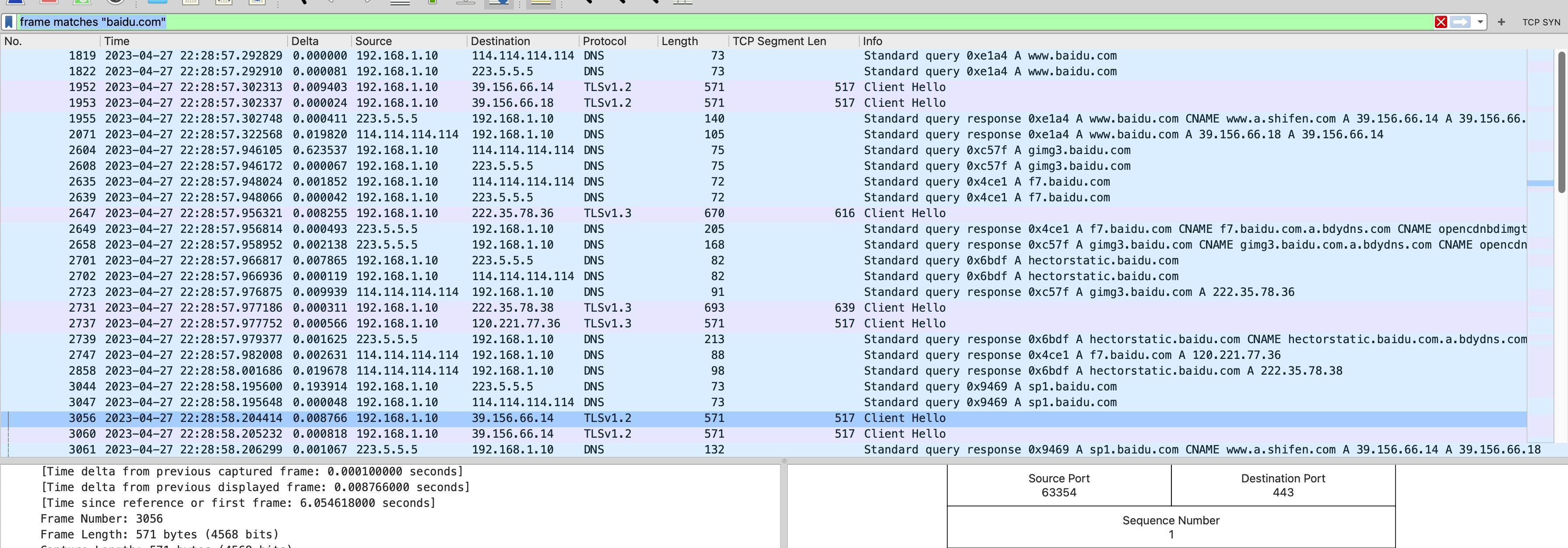 wireshark_pcapng4